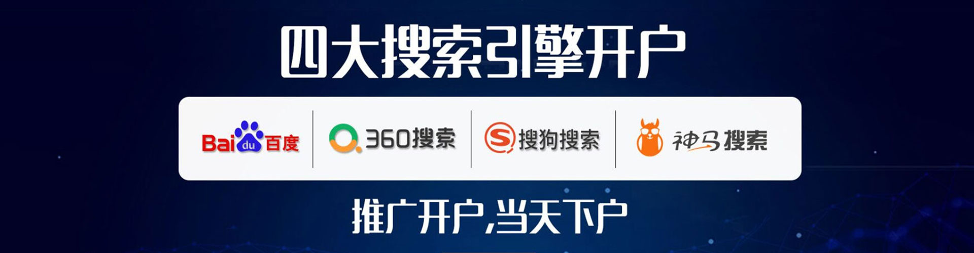 丰台信息流优化