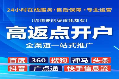 案例剖析：SEM推广助力企业实现业绩翻倍